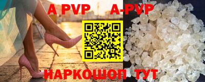 гидропоника Волжск