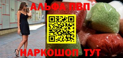 героин Беслан