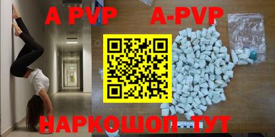 гидропоника Волжск