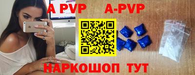 гидропоника Волжск