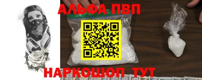 гидропоника Волжск