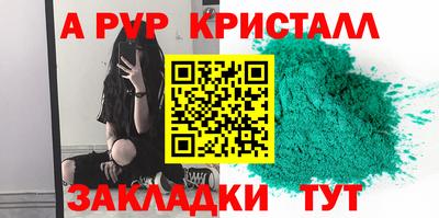 гидропоника Волжск