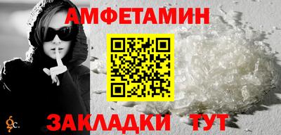 стаф Берёзовский