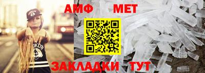гидропоника Волжск