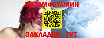 стаф Берёзовский