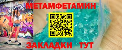 спайс Волгодонск
