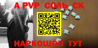 ПСИЛОЦИБИНОВЫЕ ГРИБЫ Волжский