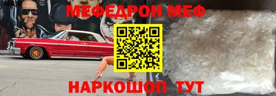 спайс Волгодонск
