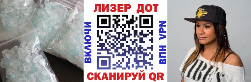 LSD-25 экстази ecstasy  Ленинск-Кузнецкий 