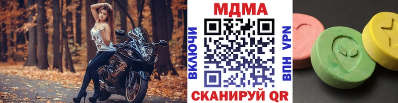 MDMA Molly  Ленинск-Кузнецкий 