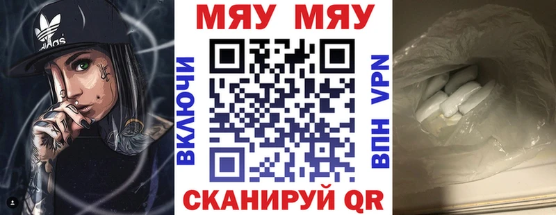 Меф кристаллы  Ленинск-Кузнецкий 