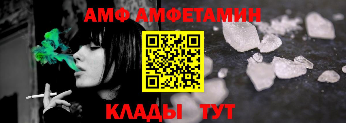 Первитин пудра Ленинск-Кузнецкий