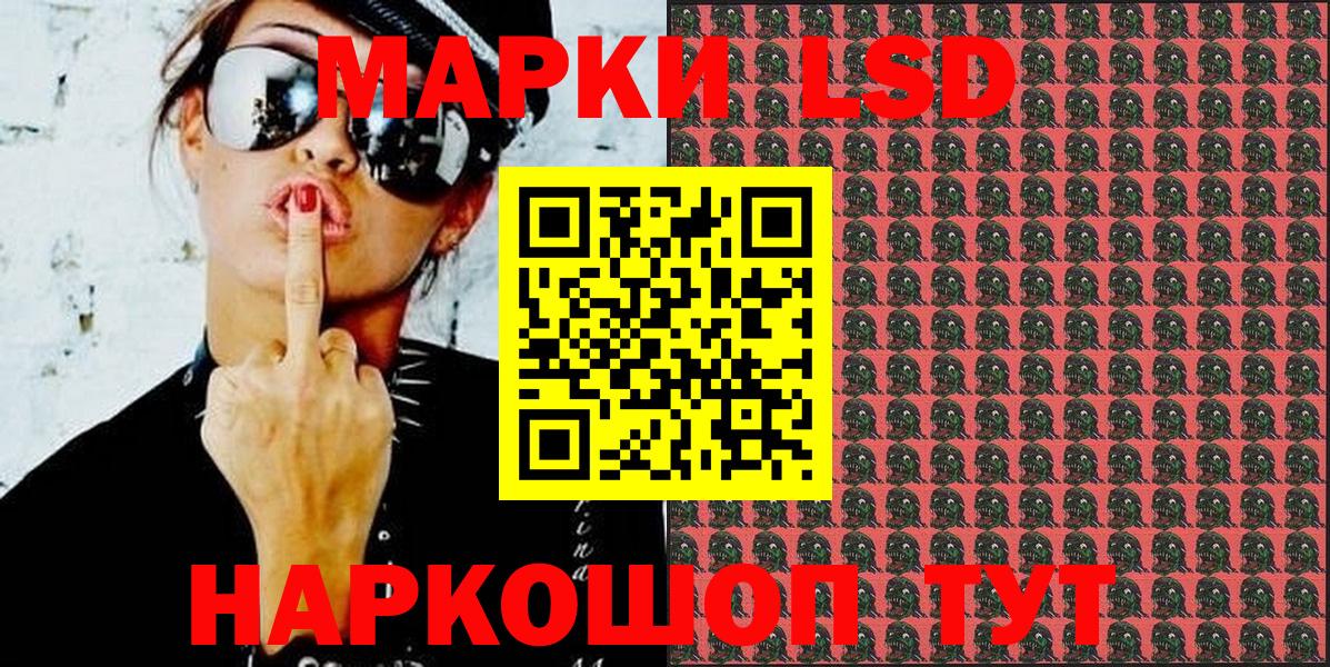 Ленинск-Кузнецкий  Марки N-bome 1500мкг  Марки N-bome 1500мкг  Вход с VPN 