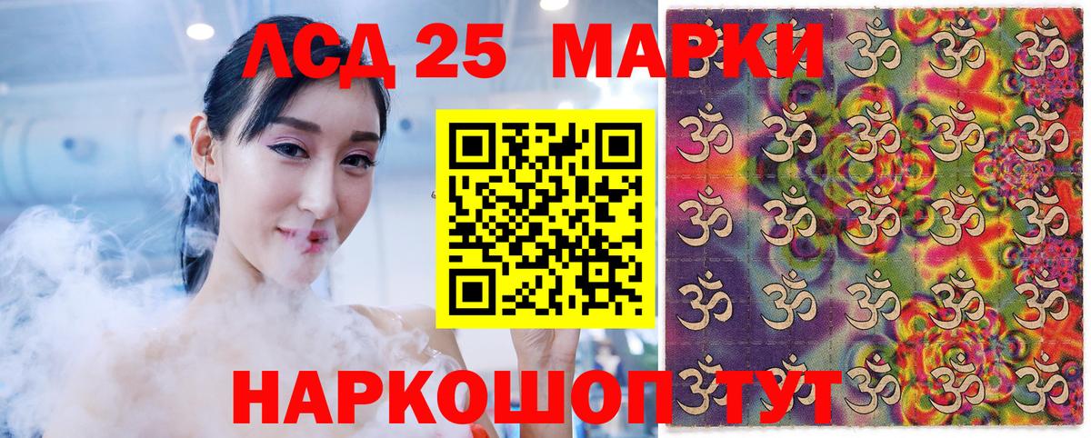 Марки NBOMe 1,5мг  Марки NBOMe 1,5мг  Марки NBOMe  Ленинск-Кузнецкий 