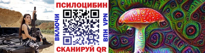 Галлюциногенные грибы мицелий  это официальный сайт  Ленинск-Кузнецкий  где купить наркотик 