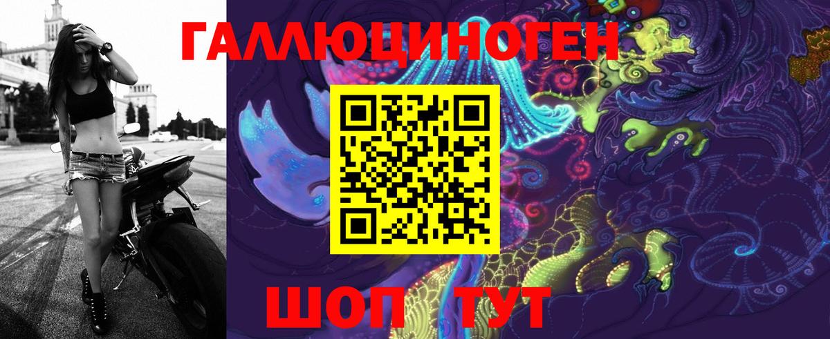 Псилоцибиновые грибы ЛСД Ленинск-Кузнецкий