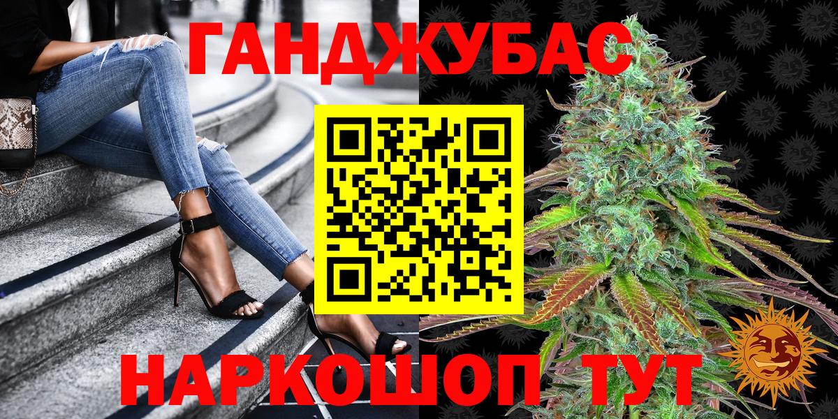 Ленинск-Кузнецкий  Марихуана марихуана  Каннабис индика  Вход с VPN  Бошки марихуана VHQ  Конопля MAZAR 