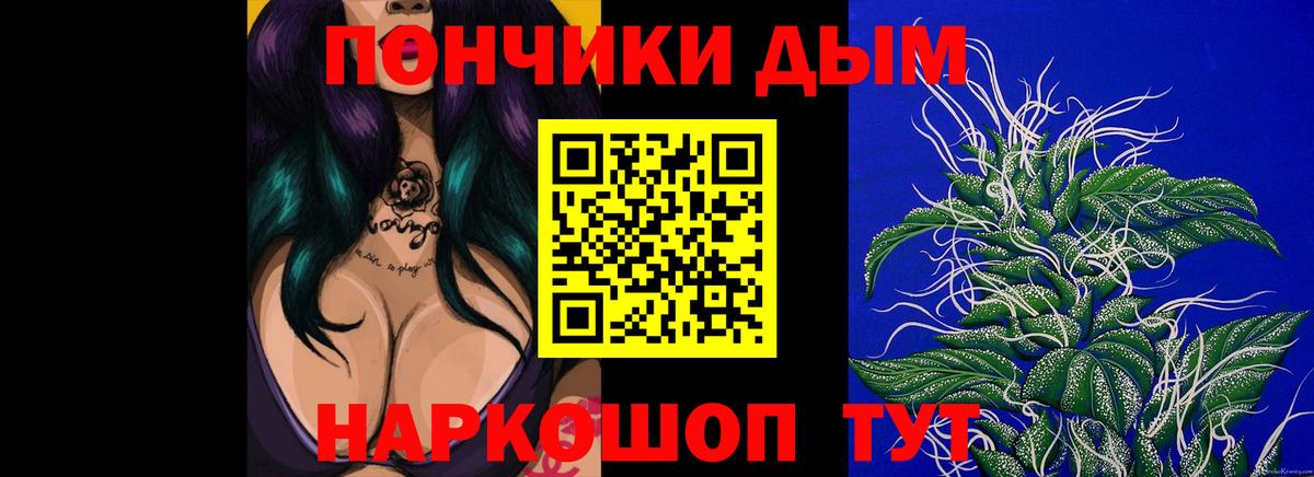 Марихуана гибрид Ленинск-Кузнецкий