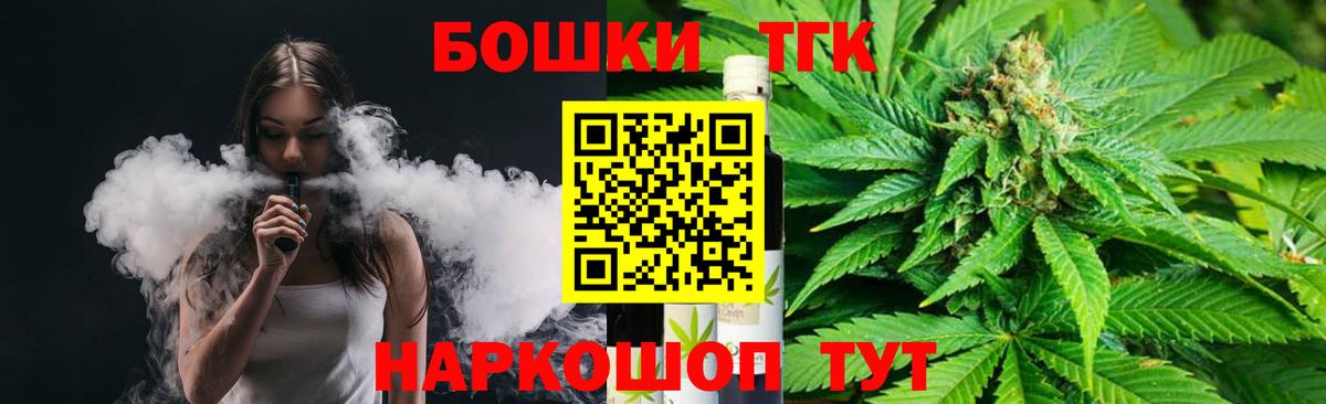 Канабис THC 21% Ленинск-Кузнецкий